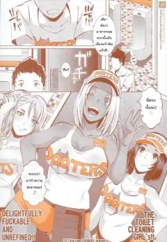 Doujin-Lc- อ่าน โดจิน มังฮวา เกาหลี ญี่ปุ่น จีน แปลไทย วันหยุดฤดูร้อนที่ของซึซึยะกับผู้การ (Akiduki Akina) ตอนที่ 1 2 3 4 5 6 7 8 9 10 11 12 13 14 ฟรี ไม่มีโฆษณา อ่าน โดจิน Manhwa เกาหลี ญี่ปุ่น จีน เรามีครบ คัดมาให้เน้นๆ โดจิน 18+ รับประกันความฟินโดย  Doujin Lc