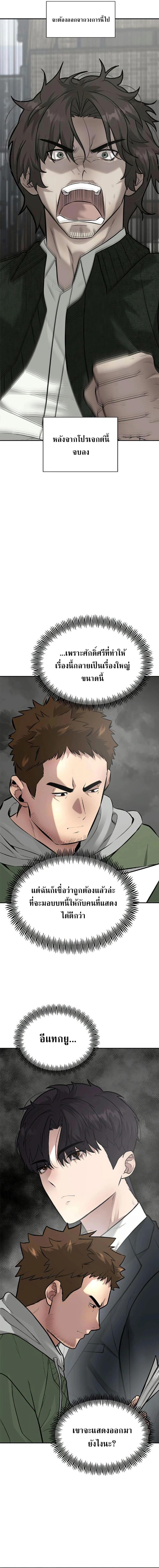 Manga-lc-com อ่านมังงะ อ่านการ์ตูน ออนไลน์ ฟรี God of Ad-lib เทพแห่งการด้นสด ตอนที่ 1 2 3 4 5 6 7 8 9 10 11 12 13 14 ฟรี ไม่มีโฆษณา Manga-lc - อ่าน มังงะ อ่าน การ์ตูน ออนไลน์ อ่านมังงะ ฟรี