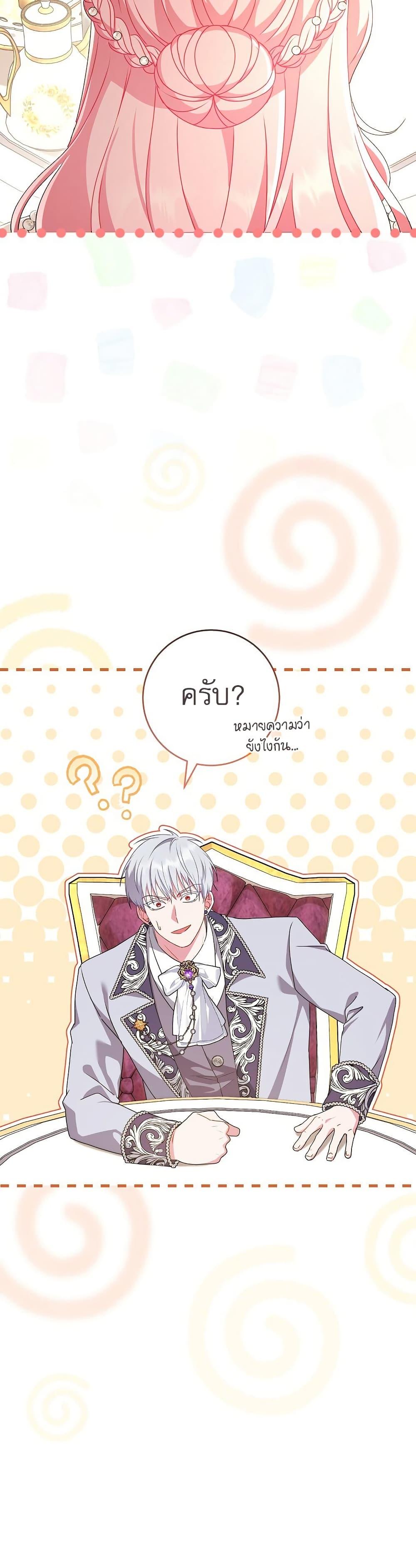 Manga-lc-com อ่านมังงะ อ่านการ์ตูน ออนไลน์ ฟรี Rather Than The Son, I’ll Take The Father ตอนที่ 1 2 3 4 5 6 7 8 9 10 11 12 13 14 ฟรี ไม่มีโฆษณา Manga-lc - อ่าน มังงะ อ่าน การ์ตูน ออนไลน์ อ่านมังงะ ฟรี