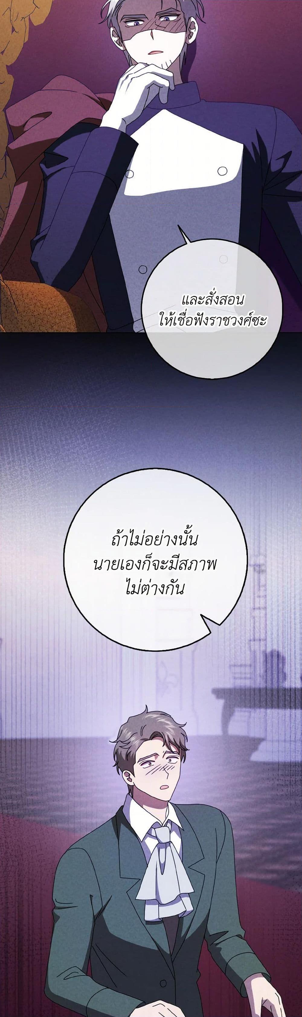 Manga-lc-com อ่านมังงะ อ่านการ์ตูน ออนไลน์ ฟรี Cinderella Disappeared ตอนที่ 1 2 3 4 5 6 7 8 9 10 11 12 13 14 ฟรี ไม่มีโฆษณา Manga-lc - อ่าน มังงะ อ่าน การ์ตูน ออนไลน์ อ่านมังงะ ฟรี