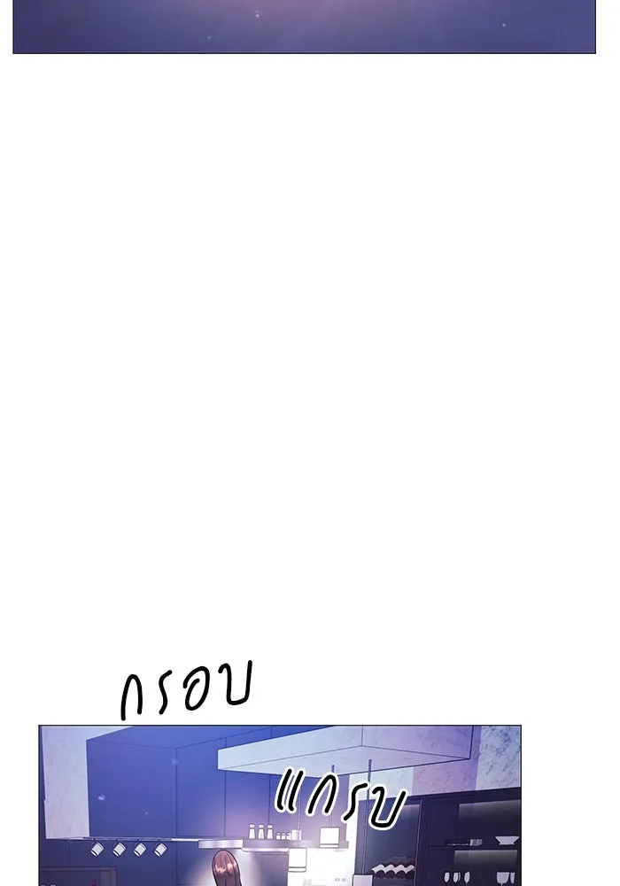 คู่มือคว้าหัวใจนายตัวร้าย ตอนที่ 6 รูปที่ 107