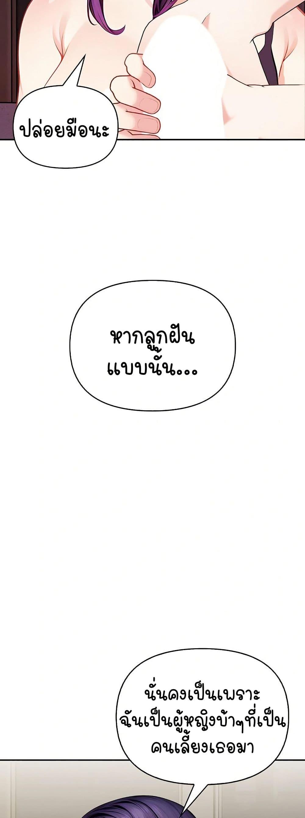 Doujin-Lc- อ่าน โดจิน มังฮวา เกาหลี ญี่ปุ่น จีน แปลไทย Light Instead of Debt ตอนที่ 1 2 3 4 5 6 7 8 9 10 11 12 13 14 ฟรี ไม่มีโฆษณา อ่าน โดจิน Manhwa เกาหลี ญี่ปุ่น จีน เรามีครบ คัดมาให้เน้นๆ โดจิน 18+ รับประกันความฟินโดย  Doujin Lc