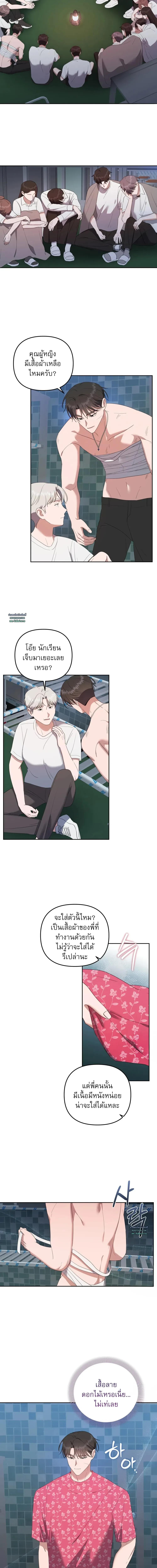 Manga-lc-com อ่านมังงะ อ่านการ์ตูน ออนไลน์ ฟรี Surviving the Ruined World ตอนที่ 1 2 3 4 5 6 7 8 9 10 11 12 13 14 ฟรี ไม่มีโฆษณา Manga-lc - อ่าน มังงะ อ่าน การ์ตูน ออนไลน์ อ่านมังงะ ฟรี