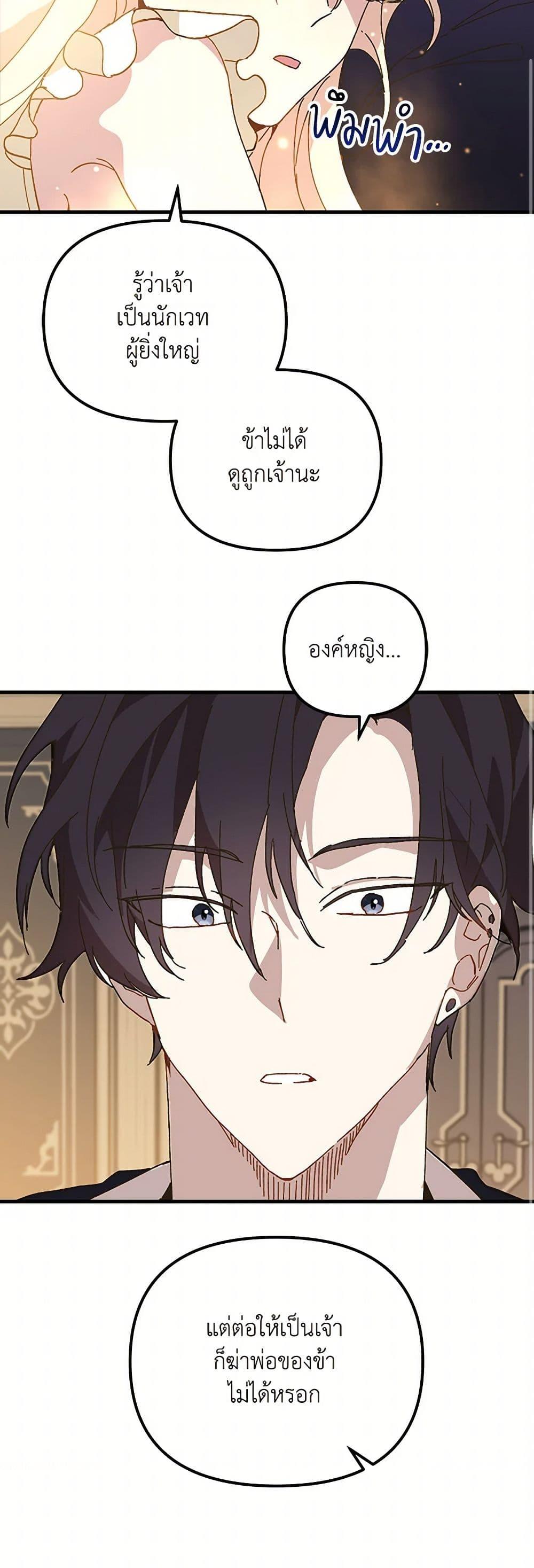 Manga-lc-com อ่านมังงะ อ่านการ์ตูน ออนไลน์ ฟรี The Princess Pretends to Be Crazy ตอนที่ 1 2 3 4 5 6 7 8 9 10 11 12 13 14 ฟรี ไม่มีโฆษณา Manga-lc - อ่าน มังงะ อ่าน การ์ตูน ออนไลน์ อ่านมังงะ ฟรี