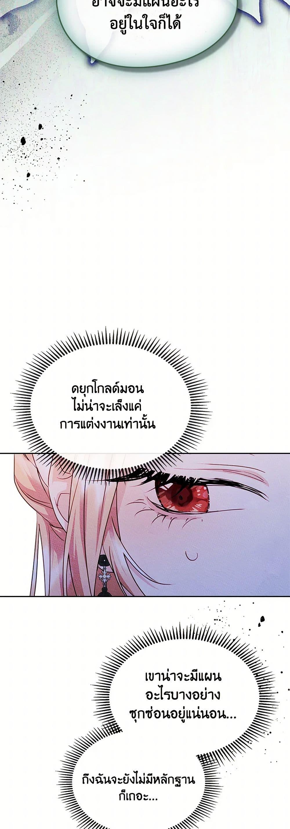 Manga-lc-com อ่านมังงะ อ่านการ์ตูน ออนไลน์ ฟรี I Became The Male Lead’s Female Friend ตอนที่ 1 2 3 4 5 6 7 8 9 10 11 12 13 14 ฟรี ไม่มีโฆษณา Manga-lc - อ่าน มังงะ อ่าน การ์ตูน ออนไลน์ อ่านมังงะ ฟรี