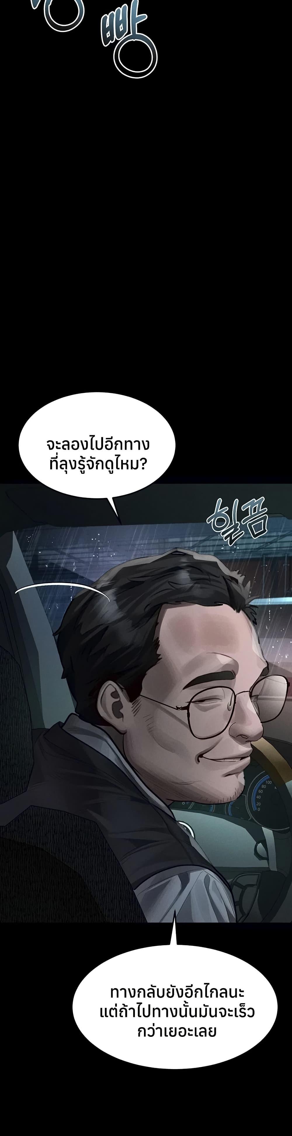 Doujin-Lc- อ่าน โดจิน มังฮวา เกาหลี ญี่ปุ่น จีน แปลไทย Dirty Talk ตอนที่ 1 2 3 4 5 6 7 8 9 10 11 12 13 14 ฟรี ไม่มีโฆษณา อ่าน โดจิน Manhwa เกาหลี ญี่ปุ่น จีน เรามีครบ คัดมาให้เน้นๆ โดจิน 18+ รับประกันความฟินโดย  Doujin Lc