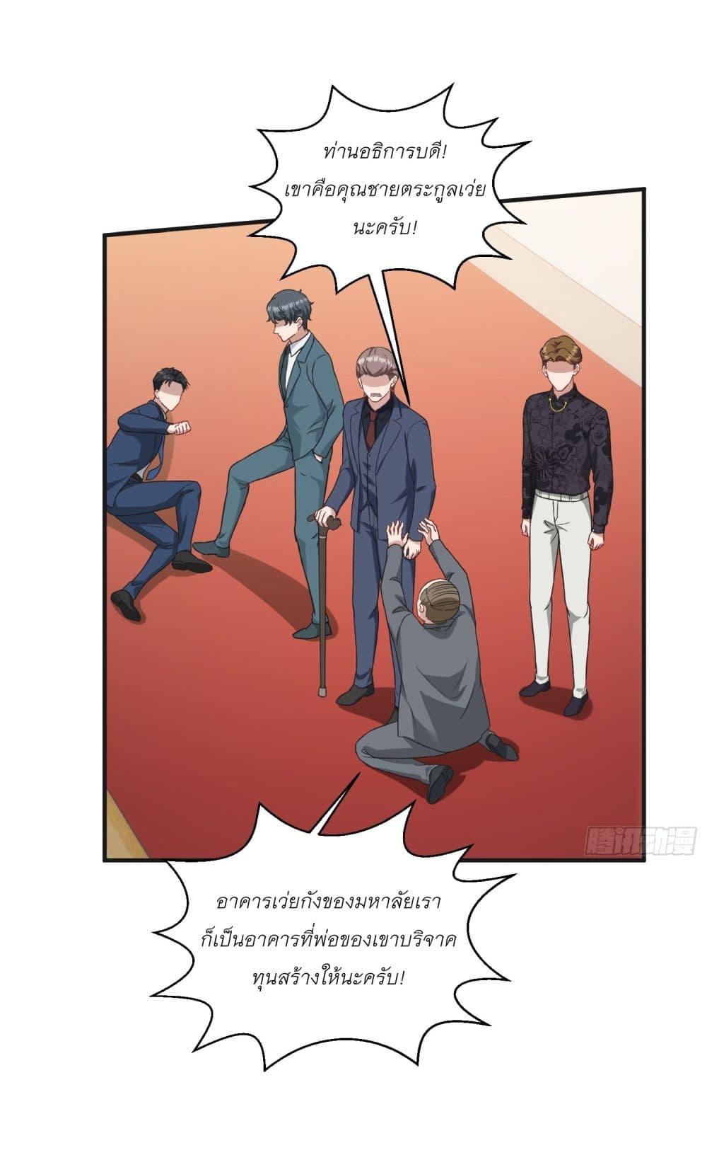 Manga-lc-com อ่านมังงะ อ่านการ์ตูน ออนไลน์ ฟรี Became a Billionaire After Dog Licking Improperly ตอนที่ 1 2 3 4 5 6 7 8 9 10 11 12 13 14 ฟรี ไม่มีโฆษณา Manga-lc - อ่าน มังงะ อ่าน การ์ตูน ออนไลน์ อ่านมังงะ ฟรี