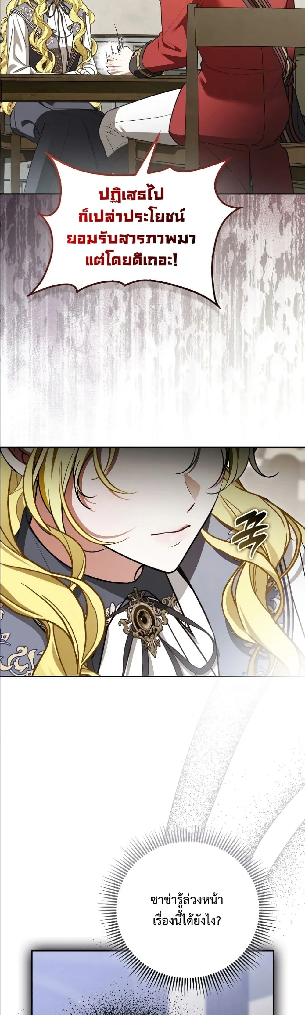 Manga-lc-com อ่านมังงะ อ่านการ์ตูน ออนไลน์ ฟรี Wasn’t I the Female Lead of a Regret Novel ตอนที่ 1 2 3 4 5 6 7 8 9 10 11 12 13 14 ฟรี ไม่มีโฆษณา Manga-lc - อ่าน มังงะ อ่าน การ์ตูน ออนไลน์ อ่านมังงะ ฟรี