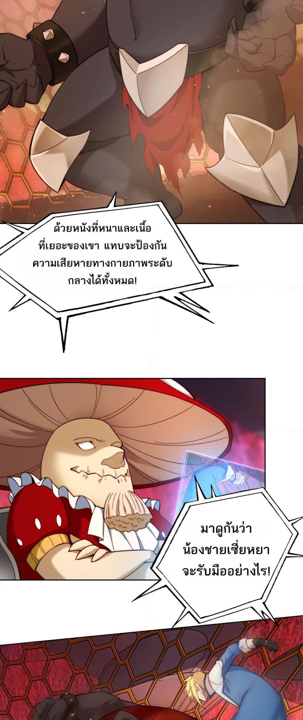 Manga-lc-com อ่านมังงะ อ่านการ์ตูน ออนไลน์ ฟรี The Beta Server For A Thousand Years ตอนที่ 1 2 3 4 5 6 7 8 9 10 11 12 13 14 ฟรี ไม่มีโฆษณา Manga-lc - อ่าน มังงะ อ่าน การ์ตูน ออนไลน์ อ่านมังงะ ฟรี