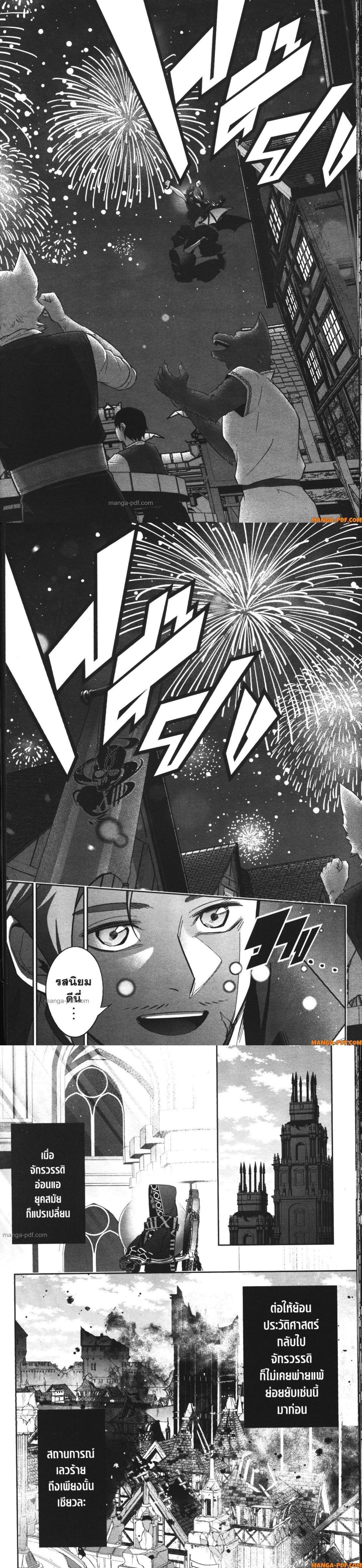 Manga-lc-com อ่านมังงะ อ่านการ์ตูน ออนไลน์ ฟรี Shokei Sareta Kenja wa Lich ni Tensei Shite Shinryaku Sensou wo Hajimeru ตอนที่ 1 2 3 4 5 6 7 8 9 10 11 12 13 14 ฟรี ไม่มีโฆษณา Manga-lc - อ่าน มังงะ อ่าน การ์ตูน ออนไลน์ อ่านมังงะ ฟรี