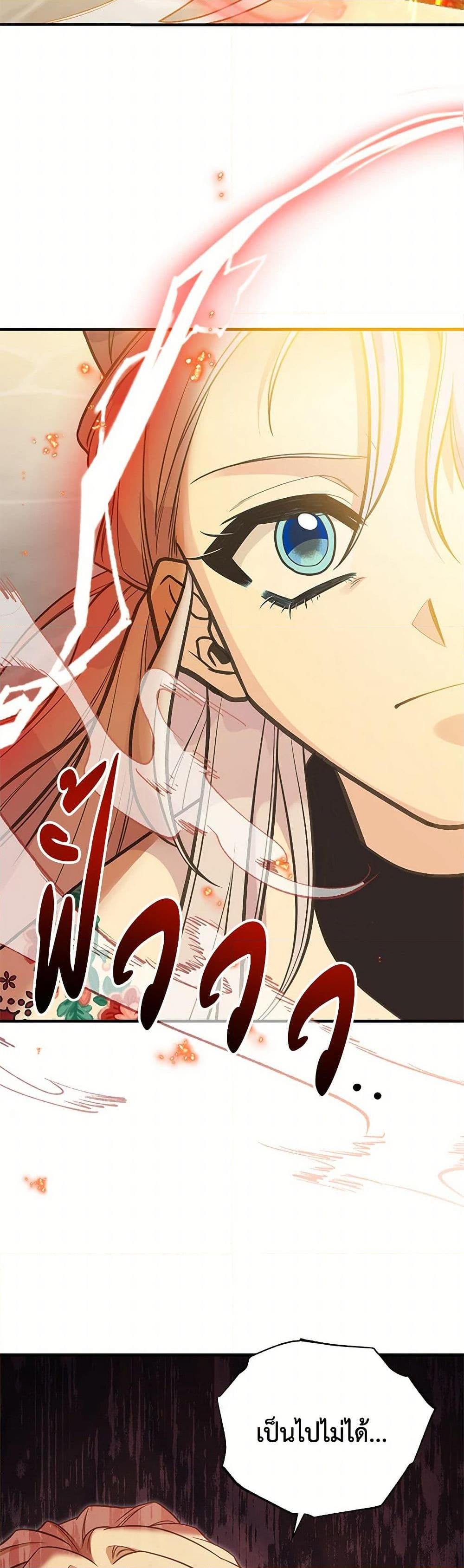 Manga-lc-com อ่านมังงะ อ่านการ์ตูน ออนไลน์ ฟรี My Sister Picked up the Male Lead ตอนที่ 1 2 3 4 5 6 7 8 9 10 11 12 13 14 ฟรี ไม่มีโฆษณา Manga-lc - อ่าน มังงะ อ่าน การ์ตูน ออนไลน์ อ่านมังงะ ฟรี