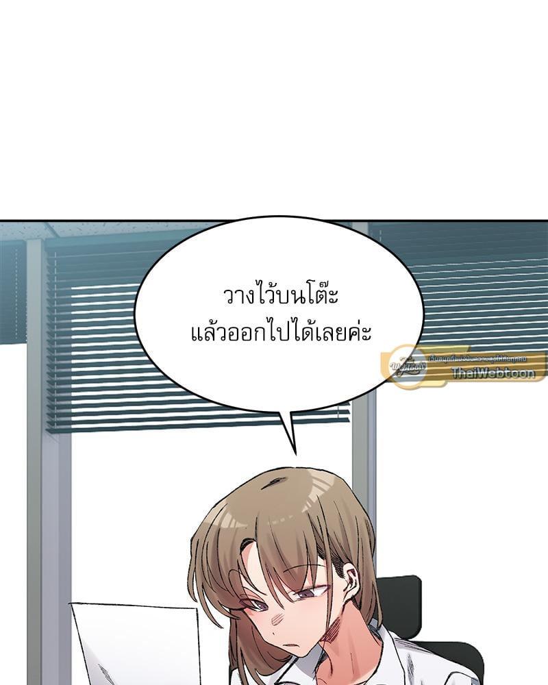 Doujin-Lc- อ่าน โดจิน มังฮวา เกาหลี ญี่ปุ่น จีน แปลไทย A Delicate Relationship ตอนที่ 1 2 3 4 5 6 7 8 9 10 11 12 13 14 ฟรี ไม่มีโฆษณา อ่าน โดจิน Manhwa เกาหลี ญี่ปุ่น จีน เรามีครบ คัดมาให้เน้นๆ โดจิน 18+ รับประกันความฟินโดย  Doujin Lc