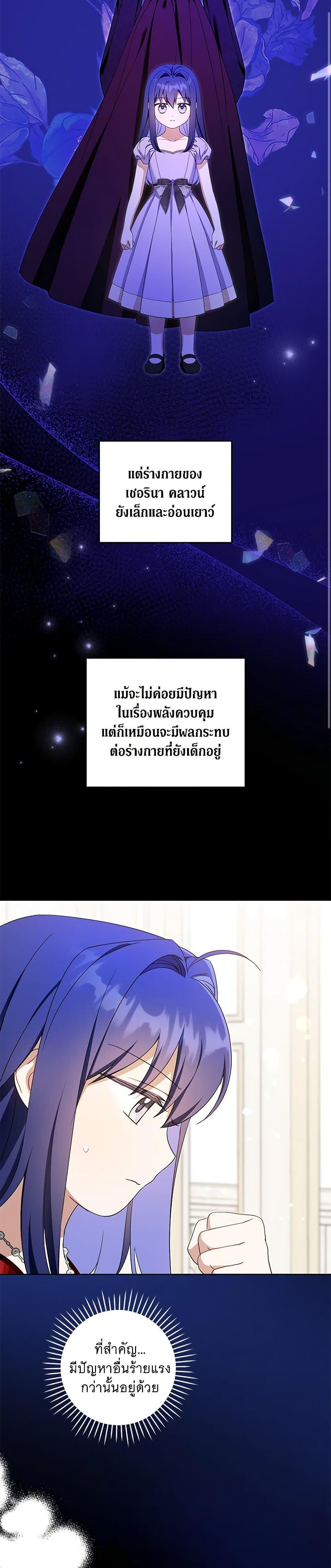 Manga-lc-com อ่านมังงะ อ่านการ์ตูน ออนไลน์ ฟรี Please Give Me the Pacifier ตอนที่ 1 2 3 4 5 6 7 8 9 10 11 12 13 14 ฟรี ไม่มีโฆษณา Manga-lc - อ่าน มังงะ อ่าน การ์ตูน ออนไลน์ อ่านมังงะ ฟรี