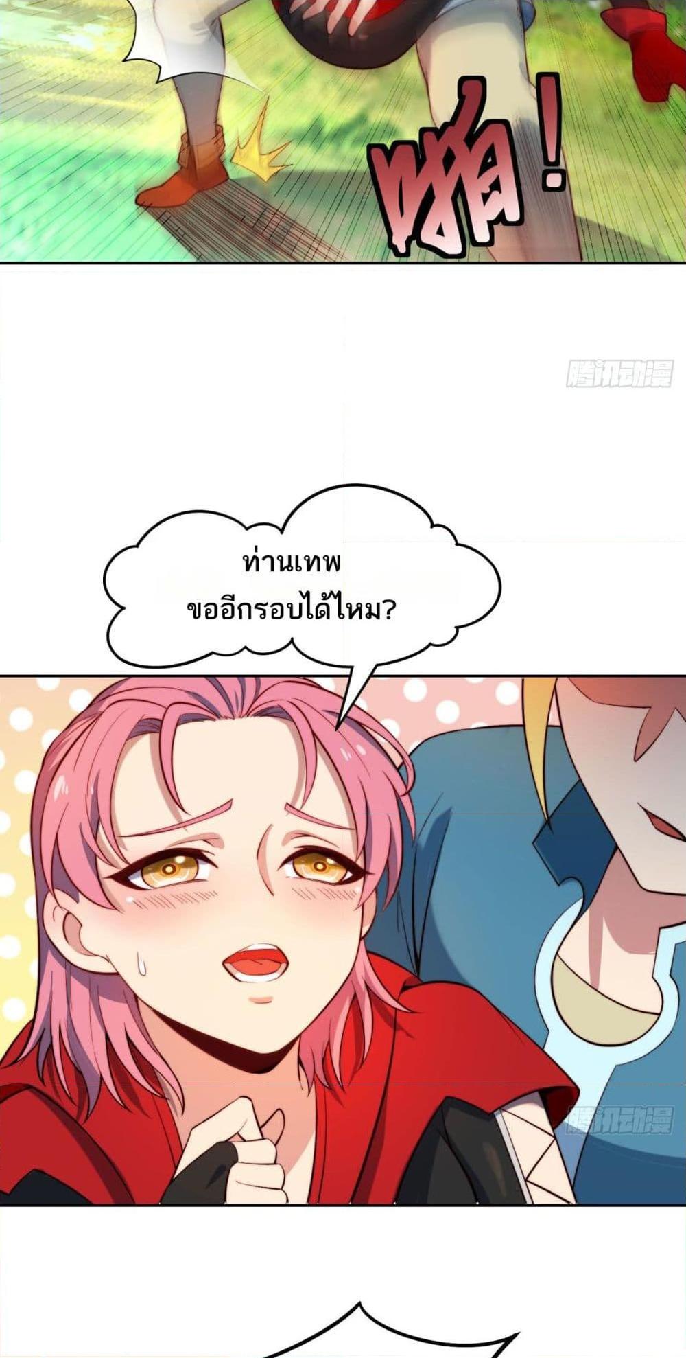 Manga-lc-com อ่านมังงะ อ่านการ์ตูน ออนไลน์ ฟรี The Beta Server For A Thousand Years ตอนที่ 1 2 3 4 5 6 7 8 9 10 11 12 13 14 ฟรี ไม่มีโฆษณา Manga-lc - อ่าน มังงะ อ่าน การ์ตูน ออนไลน์ อ่านมังงะ ฟรี