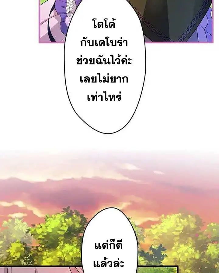 Manga-lc-com อ่านมังงะ อ่านการ์ตูน ออนไลน์ ฟรี The Legendary Assassin Reincarnated as the Beloved Youngest Daughter of a Royal Family ตอนที่ 1 2 3 4 5 6 7 8 9 10 11 12 13 14 ฟรี ไม่มีโฆษณา Manga-lc - อ่าน มังงะ อ่าน การ์ตูน ออนไลน์ อ่านมังงะ ฟรี