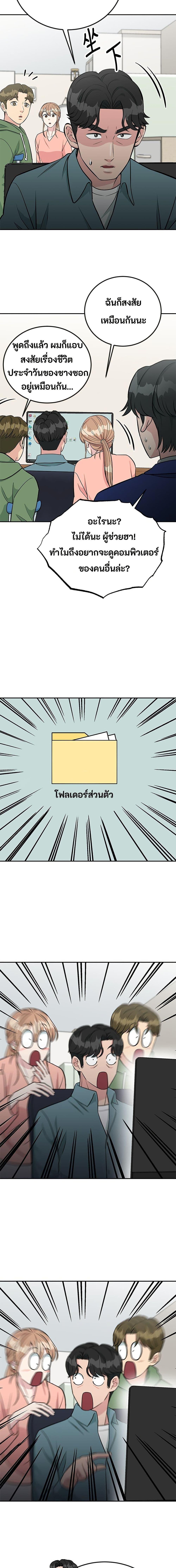 Manga-lc-com อ่านมังงะ อ่านการ์ตูน ออนไลน์ ฟรี Reincarnated as a New Employee ตอนที่ 1 2 3 4 5 6 7 8 9 10 11 12 13 14 ฟรี ไม่มีโฆษณา Manga-lc - อ่าน มังงะ อ่าน การ์ตูน ออนไลน์ อ่านมังงะ ฟรี