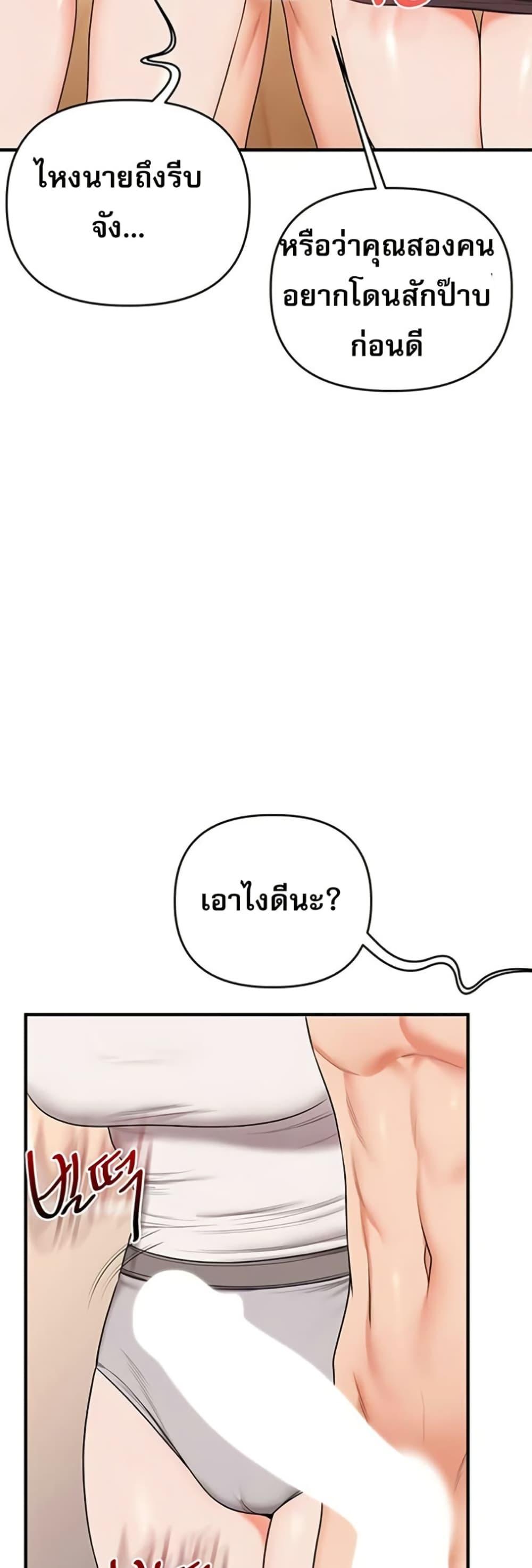 Doujin-Lc- อ่าน โดจิน มังฮวา เกาหลี ญี่ปุ่น จีน แปลไทย Relationship ตอนที่ 1 2 3 4 5 6 7 8 9 10 11 12 13 14 ฟรี ไม่มีโฆษณา อ่าน โดจิน Manhwa เกาหลี ญี่ปุ่น จีน เรามีครบ คัดมาให้เน้นๆ โดจิน 18+ รับประกันความฟินโดย  Doujin Lc