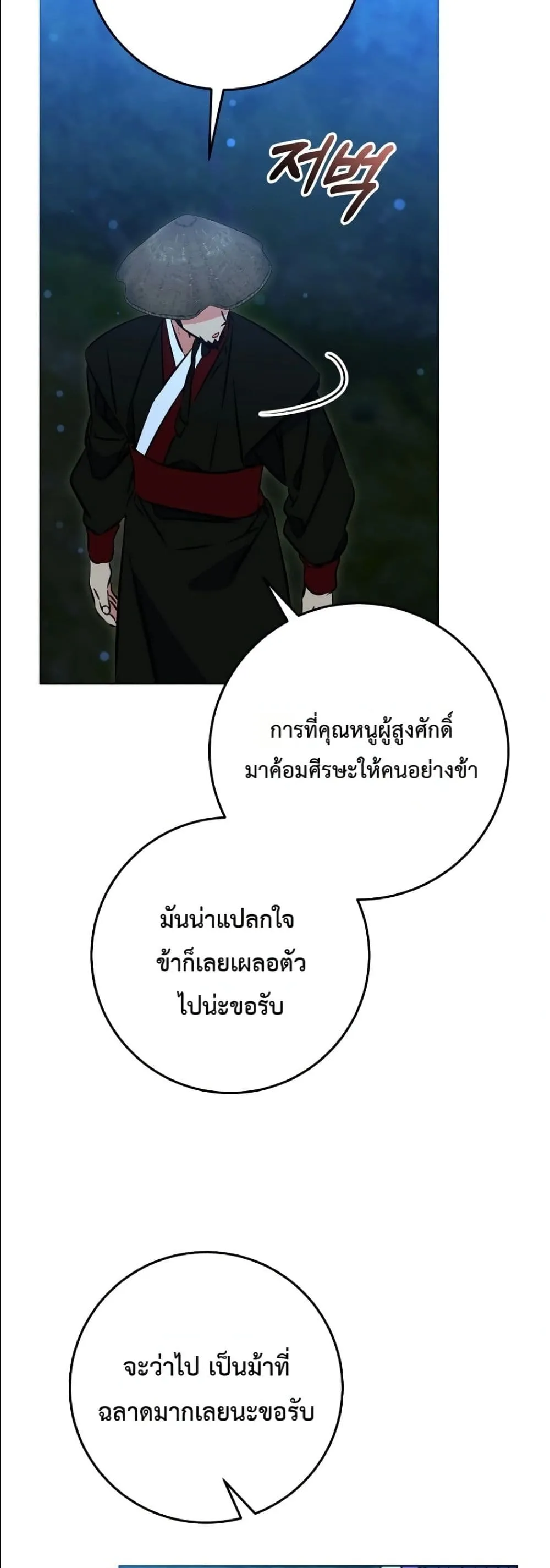 Manga-lc-com อ่านมังงะ อ่านการ์ตูน ออนไลน์ ฟรี The Princess’s Guide to a Perfect Life ตอนที่ 1 2 3 4 5 6 7 8 9 10 11 12 13 14 ฟรี ไม่มีโฆษณา Manga-lc - อ่าน มังงะ อ่าน การ์ตูน ออนไลน์ อ่านมังงะ ฟรี