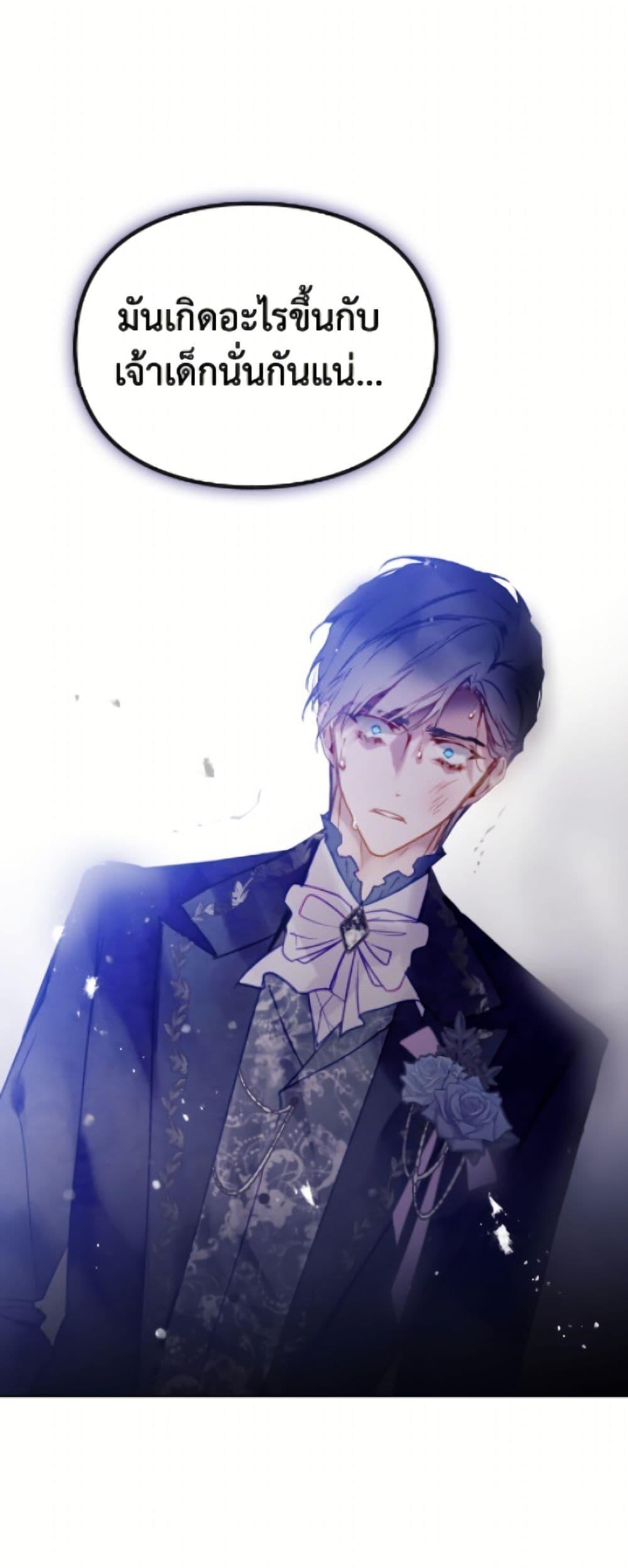 Manga-lc-com อ่านมังงะ อ่านการ์ตูน ออนไลน์ ฟรี Death Is The Only Ending For The Villainess ตอนที่ 1 2 3 4 5 6 7 8 9 10 11 12 13 14 ฟรี ไม่มีโฆษณา Manga-lc - อ่าน มังงะ อ่าน การ์ตูน ออนไลน์ อ่านมังงะ ฟรี