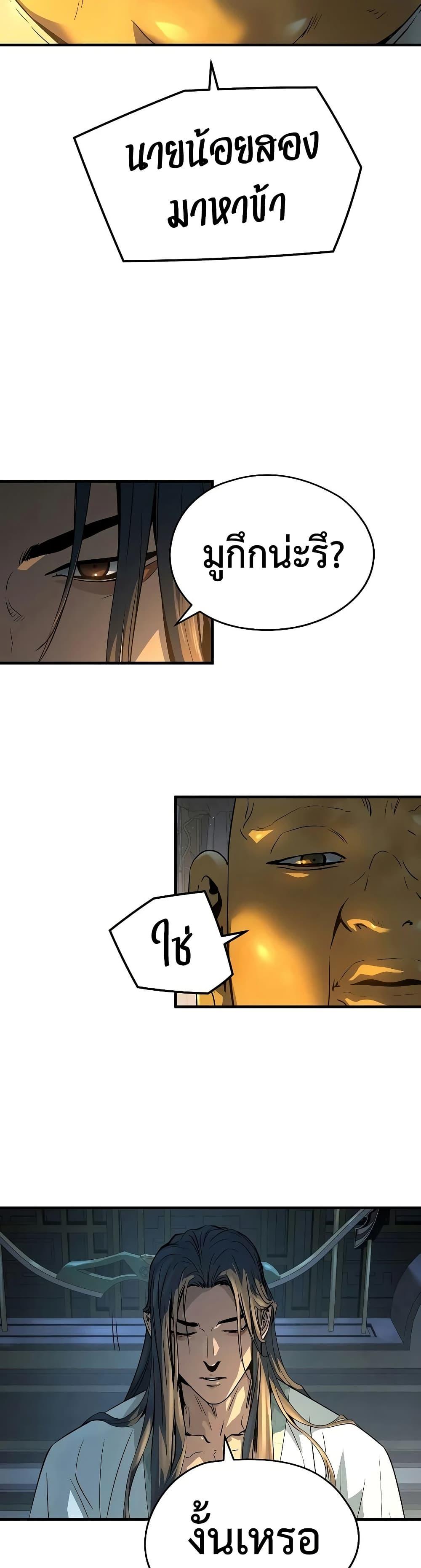 Manga-lc-com อ่านมังงะ อ่านการ์ตูน ออนไลน์ ฟรี Absolute Regression ตอนที่ 1 2 3 4 5 6 7 8 9 10 11 12 13 14 ฟรี ไม่มีโฆษณา Manga-lc - อ่าน มังงะ อ่าน การ์ตูน ออนไลน์ อ่านมังงะ ฟรี