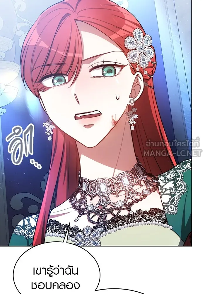 เหตุผลที่ฉันนอกใจ ตอนที่ 15 รูปที่ 72