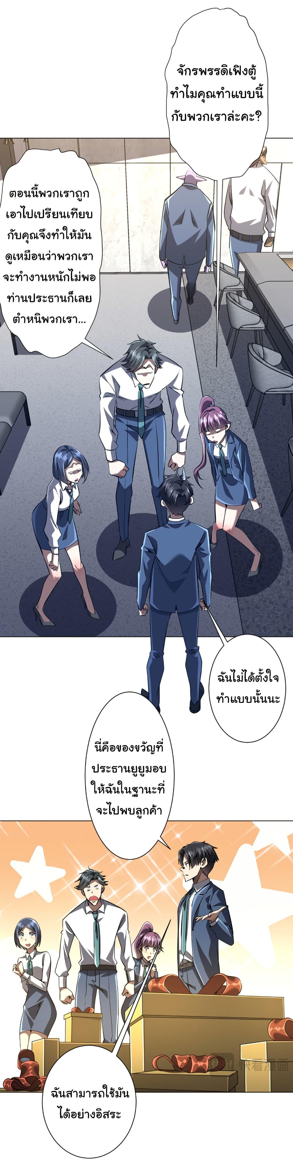 Manga-lc-com อ่านมังงะ อ่านการ์ตูน ออนไลน์ ฟรี Start with Trillions of Coins ตอนที่ 1 2 3 4 5 6 7 8 9 10 11 12 13 14 ฟรี ไม่มีโฆษณา Manga-lc - อ่าน มังงะ อ่าน การ์ตูน ออนไลน์ อ่านมังงะ ฟรี