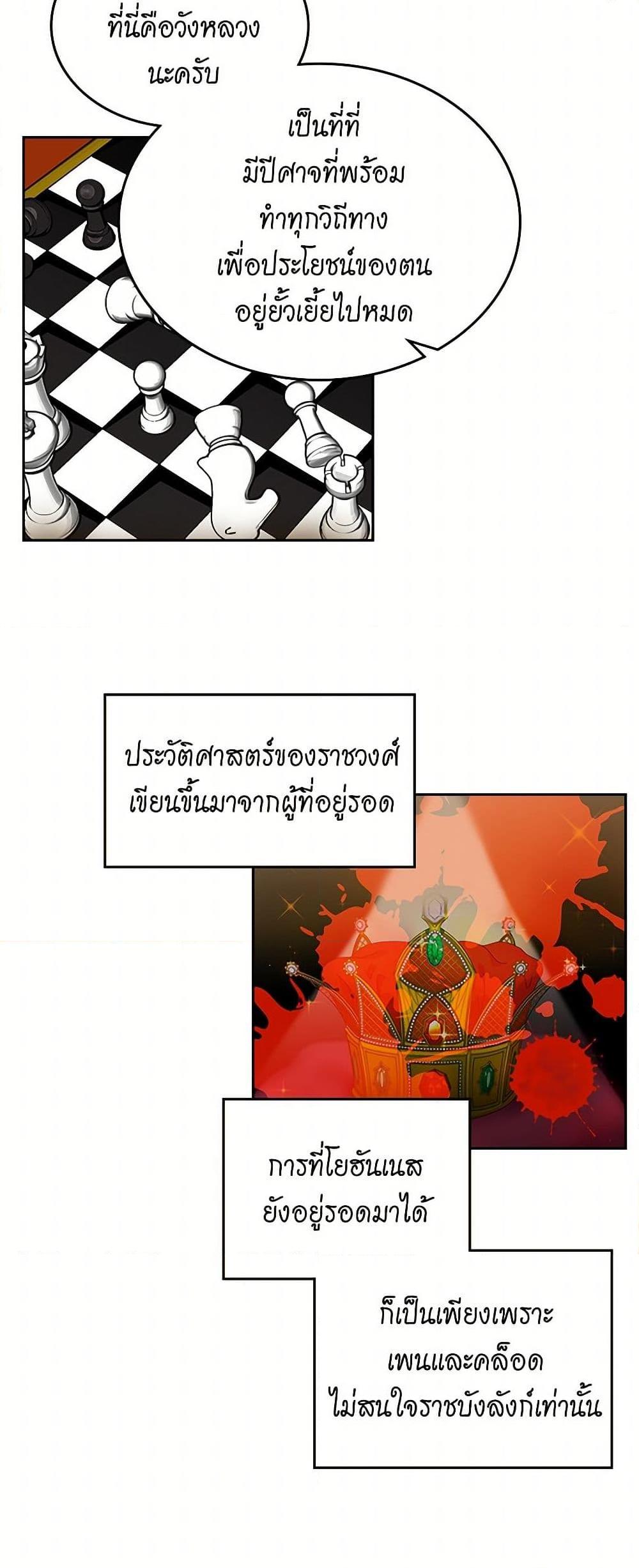 Manga-lc-com อ่านมังงะ อ่านการ์ตูน ออนไลน์ ฟรี The Antagonist’s Pet ตอนที่ 1 2 3 4 5 6 7 8 9 10 11 12 13 14 ฟรี ไม่มีโฆษณา Manga-lc - อ่าน มังงะ อ่าน การ์ตูน ออนไลน์ อ่านมังงะ ฟรี