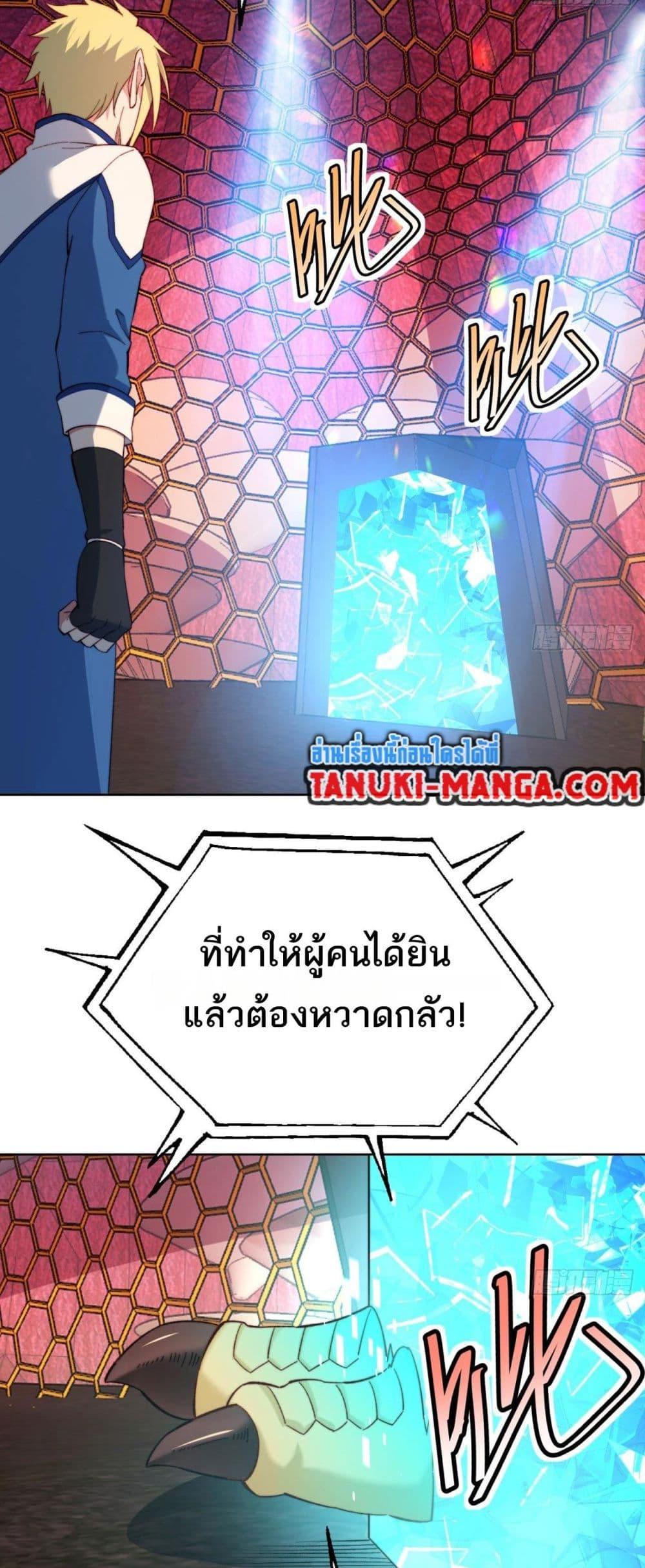 Manga-lc-com อ่านมังงะ อ่านการ์ตูน ออนไลน์ ฟรี The Beta Server For A Thousand Years ตอนที่ 1 2 3 4 5 6 7 8 9 10 11 12 13 14 ฟรี ไม่มีโฆษณา Manga-lc - อ่าน มังงะ อ่าน การ์ตูน ออนไลน์ อ่านมังงะ ฟรี