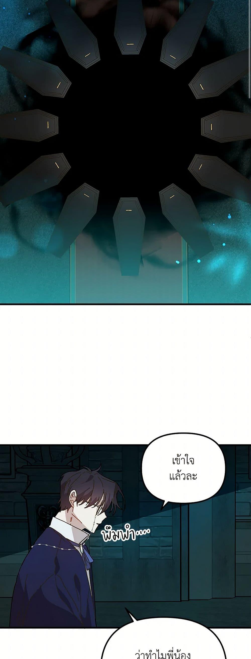 Manga-lc-com อ่านมังงะ อ่านการ์ตูน ออนไลน์ ฟรี The Princess Pretends to Be Crazy ตอนที่ 1 2 3 4 5 6 7 8 9 10 11 12 13 14 ฟรี ไม่มีโฆษณา Manga-lc - อ่าน มังงะ อ่าน การ์ตูน ออนไลน์ อ่านมังงะ ฟรี