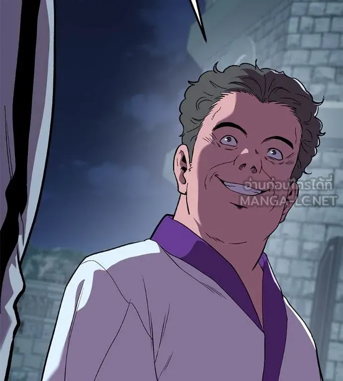 เรียกฉันว่าพระเจ้า ตอนที่ 53 รูปที่ 5