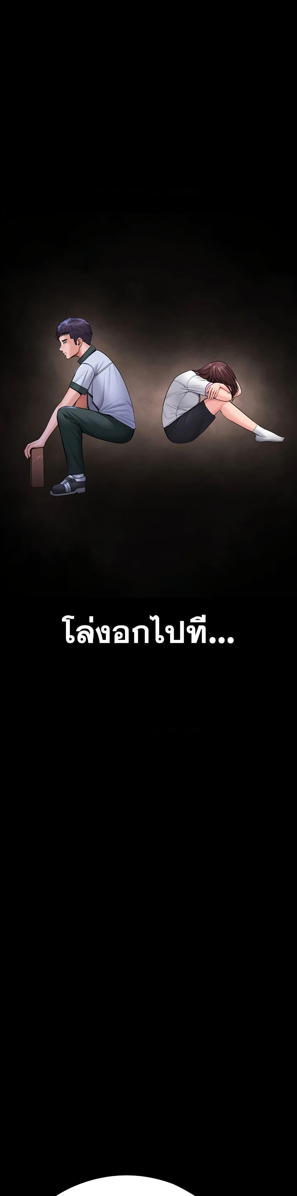 Doujin-Lc- อ่าน โดจิน มังฮวา เกาหลี ญี่ปุ่น จีน แปลไทย Protect You ตอนที่ 1 2 3 4 5 6 7 8 9 10 11 12 13 14 ฟรี ไม่มีโฆษณา อ่าน โดจิน Manhwa เกาหลี ญี่ปุ่น จีน เรามีครบ คัดมาให้เน้นๆ โดจิน 18+ รับประกันความฟินโดย  Doujin Lc