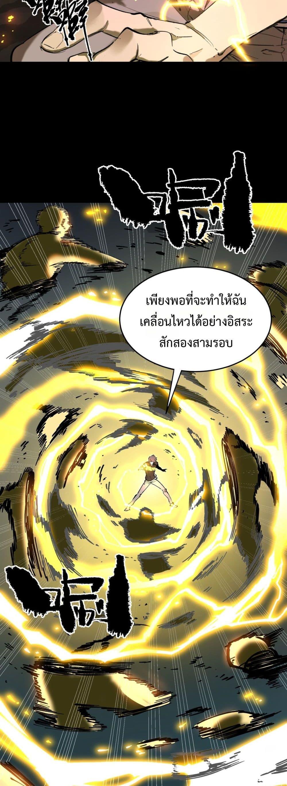 Manga-lc-com อ่านมังงะ อ่านการ์ตูน ออนไลน์ ฟรี SSSlevelSaint ตอนที่ 1 2 3 4 5 6 7 8 9 10 11 12 13 14 ฟรี ไม่มีโฆษณา Manga-lc - อ่าน มังงะ อ่าน การ์ตูน ออนไลน์ อ่านมังงะ ฟรี
