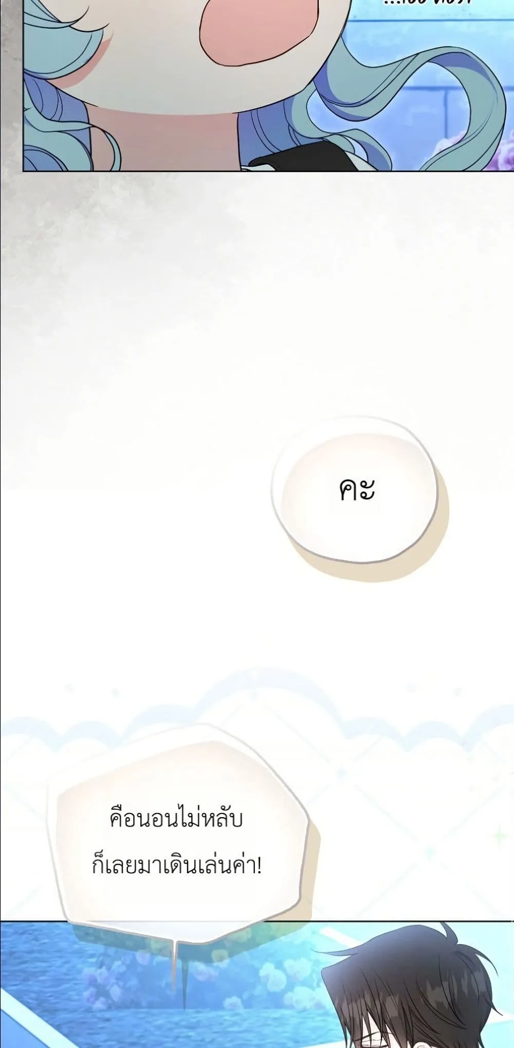Manga-lc-com อ่านมังงะ อ่านการ์ตูน ออนไลน์ ฟรี The Oracle of the Villainous Baby ตอนที่ 1 2 3 4 5 6 7 8 9 10 11 12 13 14 ฟรี ไม่มีโฆษณา Manga-lc - อ่าน มังงะ อ่าน การ์ตูน ออนไลน์ อ่านมังงะ ฟรี