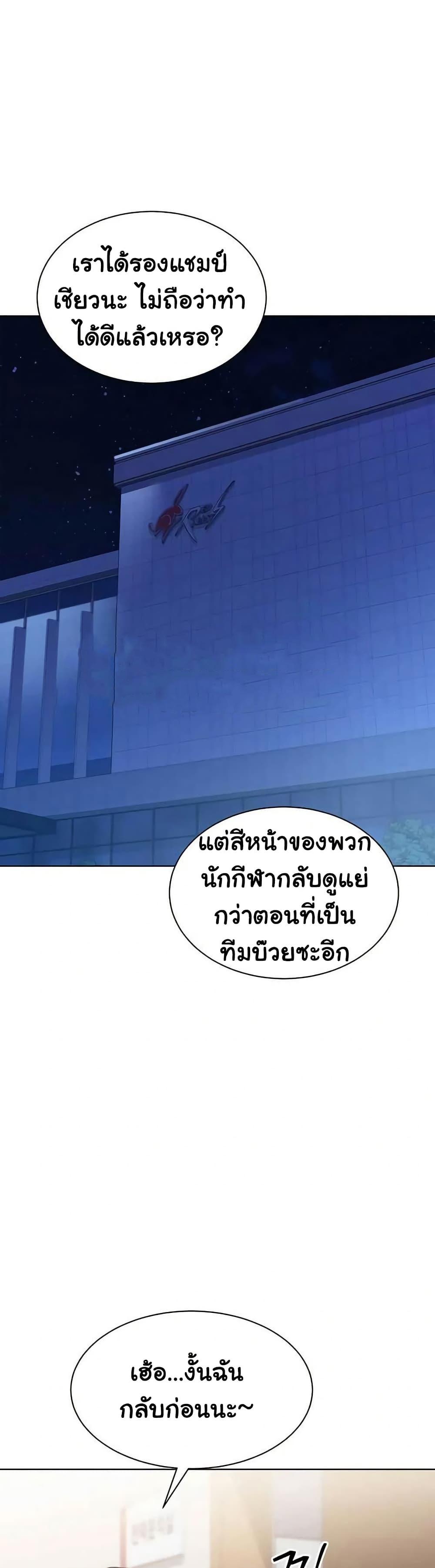 Doujin-Lc- อ่าน โดจิน มังฮวา เกาหลี ญี่ปุ่น จีน แปลไทย Set It! ตอนที่ 1 2 3 4 5 6 7 8 9 10 11 12 13 14 ฟรี ไม่มีโฆษณา อ่าน โดจิน Manhwa เกาหลี ญี่ปุ่น จีน เรามีครบ คัดมาให้เน้นๆ โดจิน 18+ รับประกันความฟินโดย  Doujin Lc