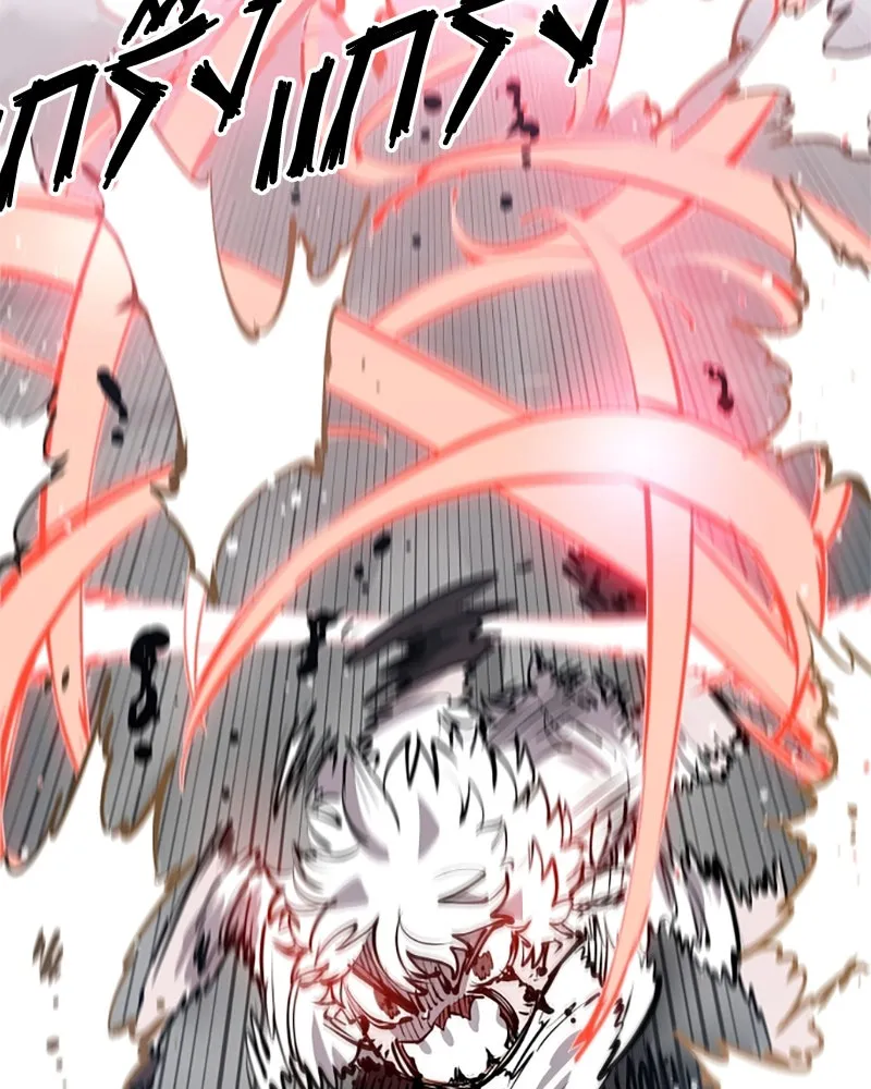 Player ตอนที่ 97 รูปที่ 115