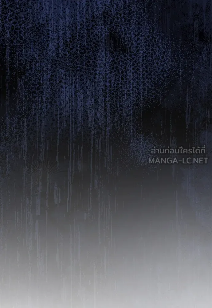 ลูกสาวตัวปลอมของท่านดยุก ตอนที่ 40 รูปที่ 12