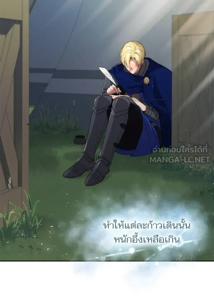 ชาตินี้น้องขอเป็นราช ตอนที่ 126 รูปที่ 93