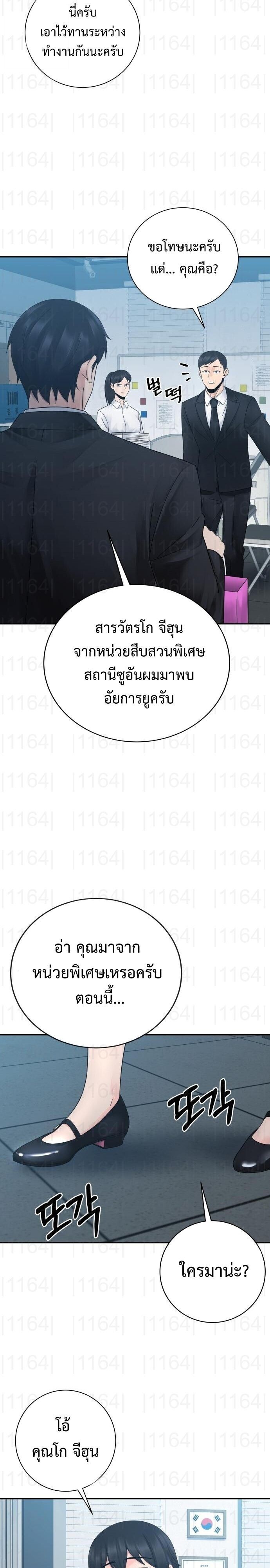 Manga-lc-com อ่านมังงะ อ่านการ์ตูน ออนไลน์ ฟรี The Reincarnated Cop Who Strikes With Wealth ตอนที่ 1 2 3 4 5 6 7 8 9 10 11 12 13 14 ฟรี ไม่มีโฆษณา Manga-lc - อ่าน มังงะ อ่าน การ์ตูน ออนไลน์ อ่านมังงะ ฟรี