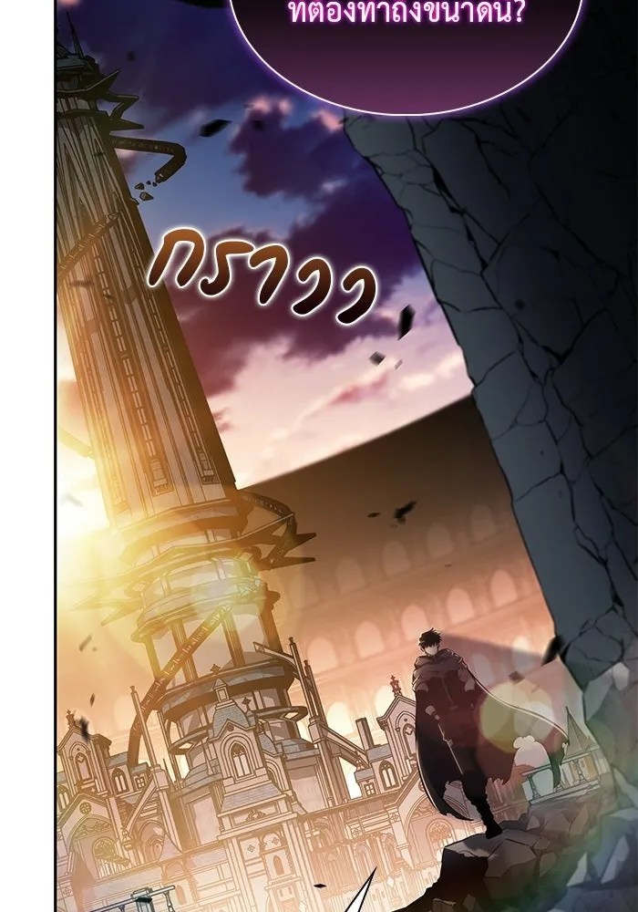 ลูกชายคนเล็กของดยุกคือมือสังหาร ตอนที่ 102 รูปที่ 26