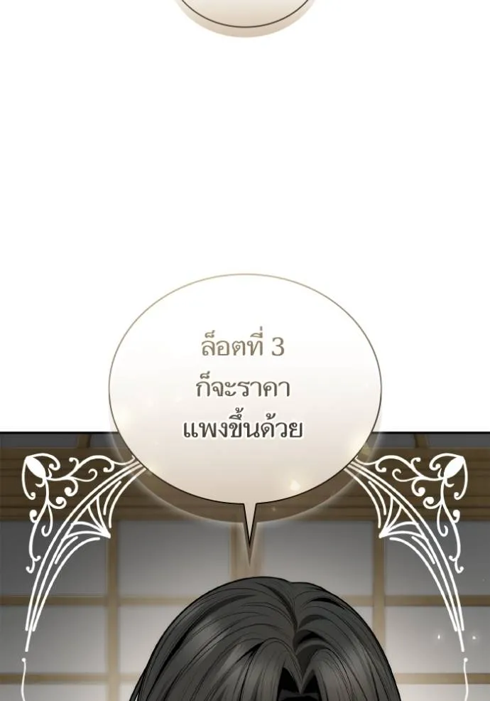 ๙ษ๖ฺฯ๊็ฯ็ฮ.๘ฮฌ)้ฯณษ๙ ตอนที่ 133 รูปที่ 115