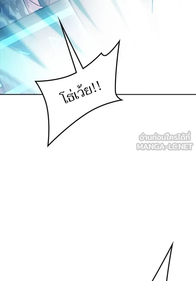 ทาวเวอร์ออฟก๊อด หอคอ ตอนที่ 630 รูปที่ 201