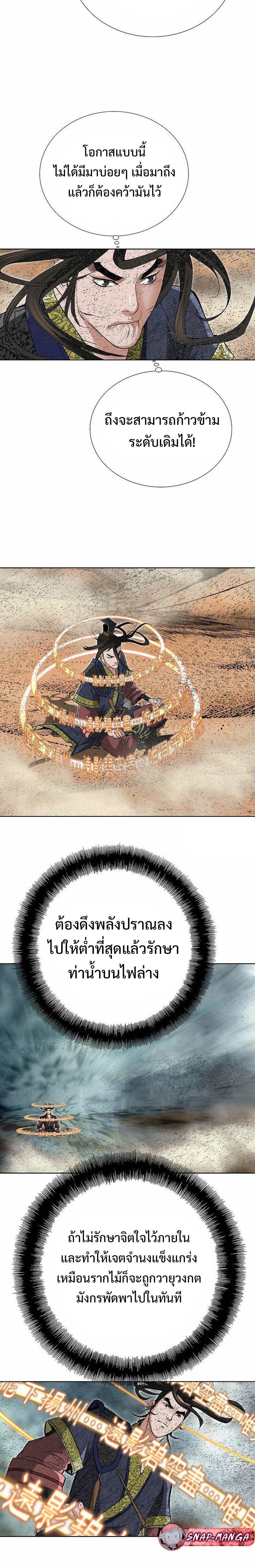 Manga-lc-com อ่านมังงะ อ่านการ์ตูน ออนไลน์ ฟรี Biography of a Novice Warrior ตอนที่ 1 2 3 4 5 6 7 8 9 10 11 12 13 14 ฟรี ไม่มีโฆษณา Manga-lc - อ่าน มังงะ อ่าน การ์ตูน ออนไลน์ อ่านมังงะ ฟรี