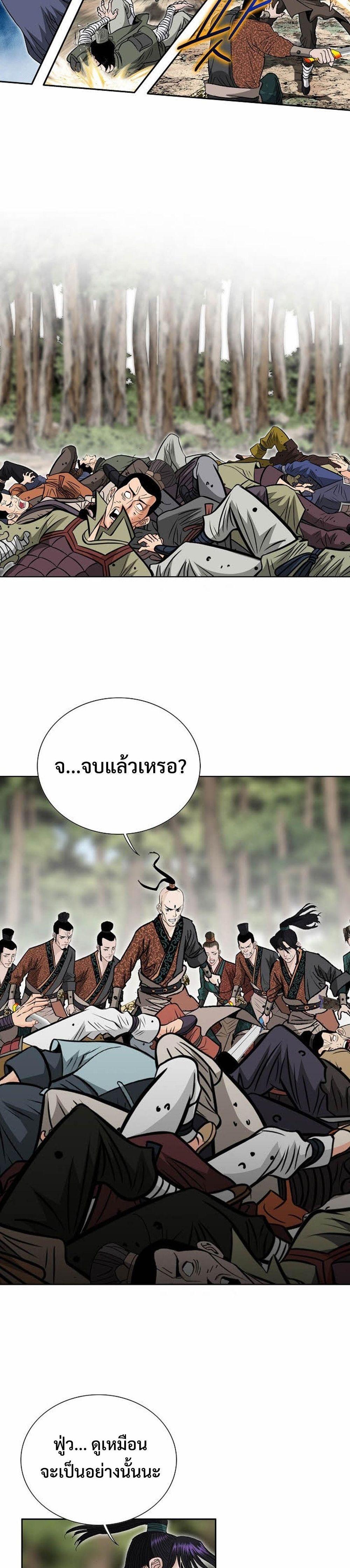 Manga-lc-com อ่านมังงะ อ่านการ์ตูน ออนไลน์ ฟรี Biography of a Novice Warrior ตอนที่ 1 2 3 4 5 6 7 8 9 10 11 12 13 14 ฟรี ไม่มีโฆษณา Manga-lc - อ่าน มังงะ อ่าน การ์ตูน ออนไลน์ อ่านมังงะ ฟรี