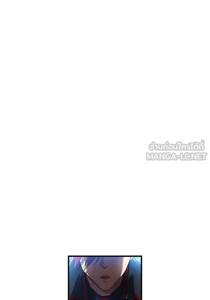 ฮันเตอร์สกิลโกง ตอนที่ 25 รูปที่ 86