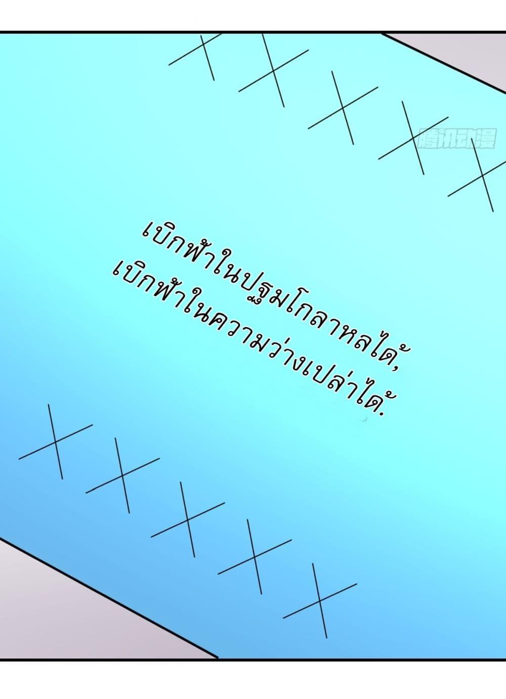 Manga-lc-com อ่านมังงะ อ่านการ์ตูน ออนไลน์ ฟรี Invincible After a Hundred Years of Seclusion ตอนที่ 1 2 3 4 5 6 7 8 9 10 11 12 13 14 ฟรี ไม่มีโฆษณา Manga-lc - อ่าน มังงะ อ่าน การ์ตูน ออนไลน์ อ่านมังงะ ฟรี