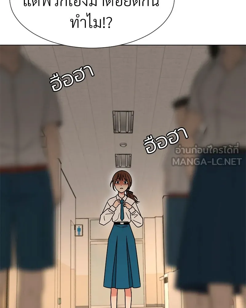 Level One Dreamersbrผู้ชนะรักนี้ต้องเป็น ตอนที่ 20 รูปที่ 63