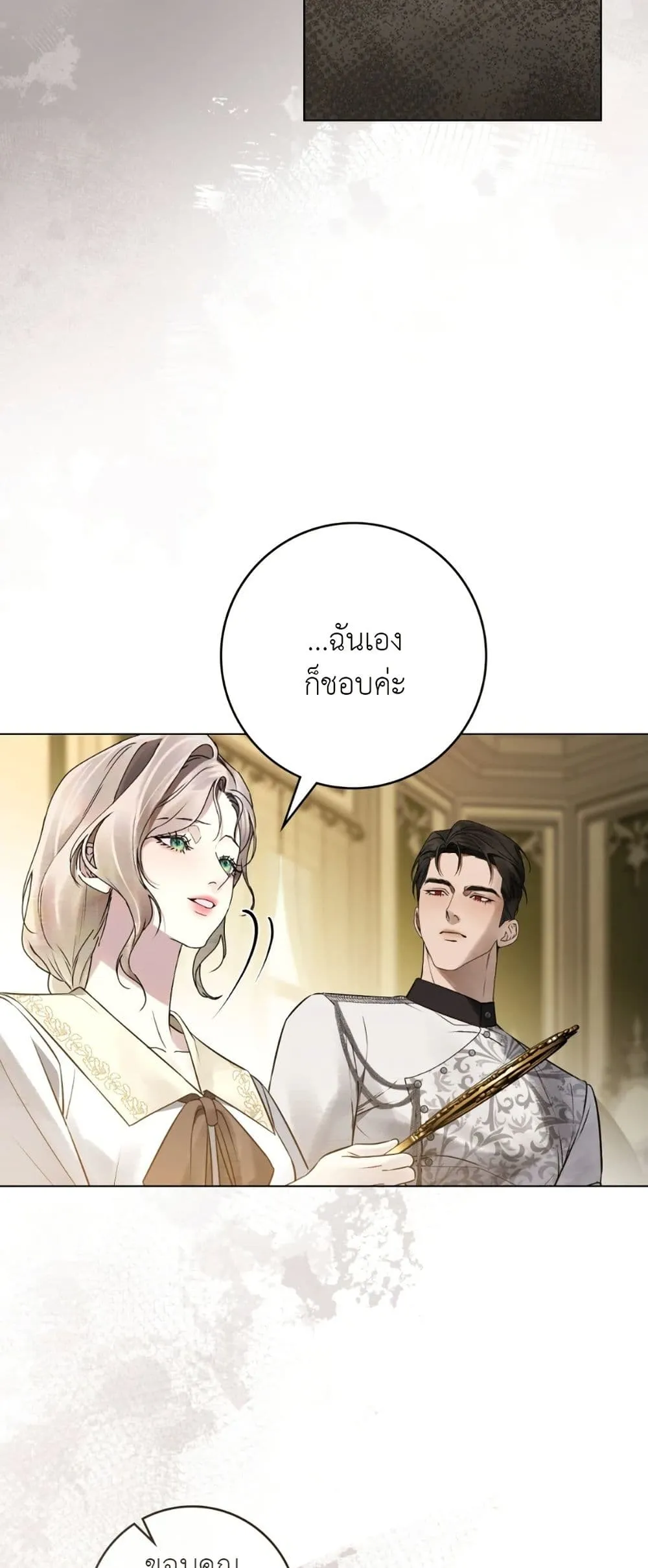 Manga-lc-com อ่านมังงะ อ่านการ์ตูน ออนไลน์ ฟรี A Wicked Husband ตอนที่ 1 2 3 4 5 6 7 8 9 10 11 12 13 14 ฟรี ไม่มีโฆษณา Manga-lc - อ่าน มังงะ อ่าน การ์ตูน ออนไลน์ อ่านมังงะ ฟรี