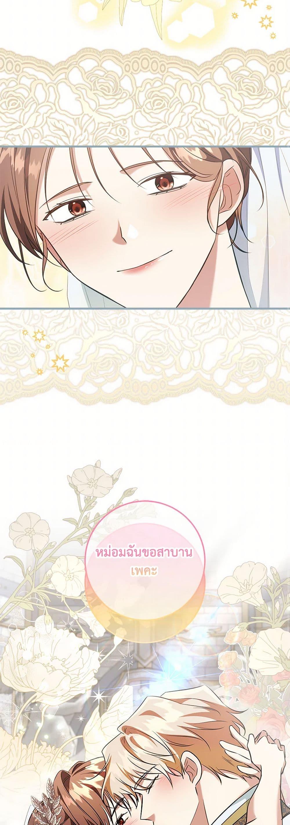 Manga-lc-com อ่านมังงะ อ่านการ์ตูน ออนไลน์ ฟรี Can’t Go Too Far With the Unrelenting Duke ตอนที่ 1 2 3 4 5 6 7 8 9 10 11 12 13 14 ฟรี ไม่มีโฆษณา Manga-lc - อ่าน มังงะ อ่าน การ์ตูน ออนไลน์ อ่านมังงะ ฟรี