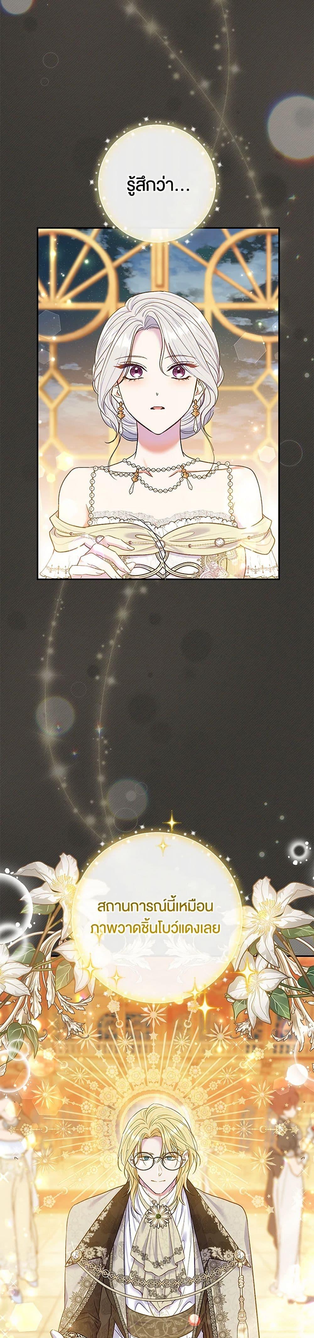 Manga-lc-com อ่านมังงะ อ่านการ์ตูน ออนไลน์ ฟรี The Villain’s Match Is Too Perfect ตอนที่ 1 2 3 4 5 6 7 8 9 10 11 12 13 14 ฟรี ไม่มีโฆษณา Manga-lc - อ่าน มังงะ อ่าน การ์ตูน ออนไลน์ อ่านมังงะ ฟรี