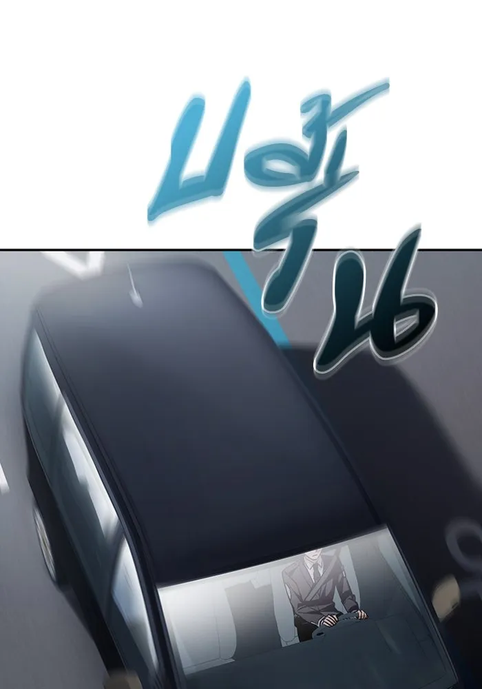 เชื่อเถอะ ฉันเป็นฮันเตอร์ห่วยแตก ตอนที่ 17 รูปที่ 49